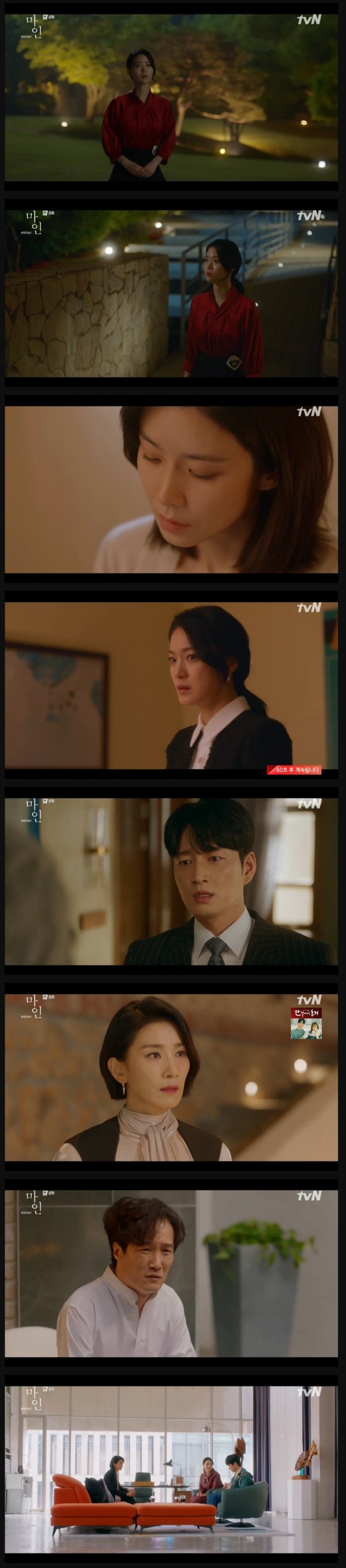  '마인' 이현욱, 김서형에게 "날 자극하면 무슨짓 할지 모른다"
