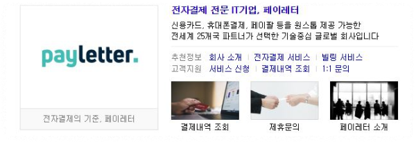 결제대행사에서 알 수 없는 금액이 결제 됐을 때