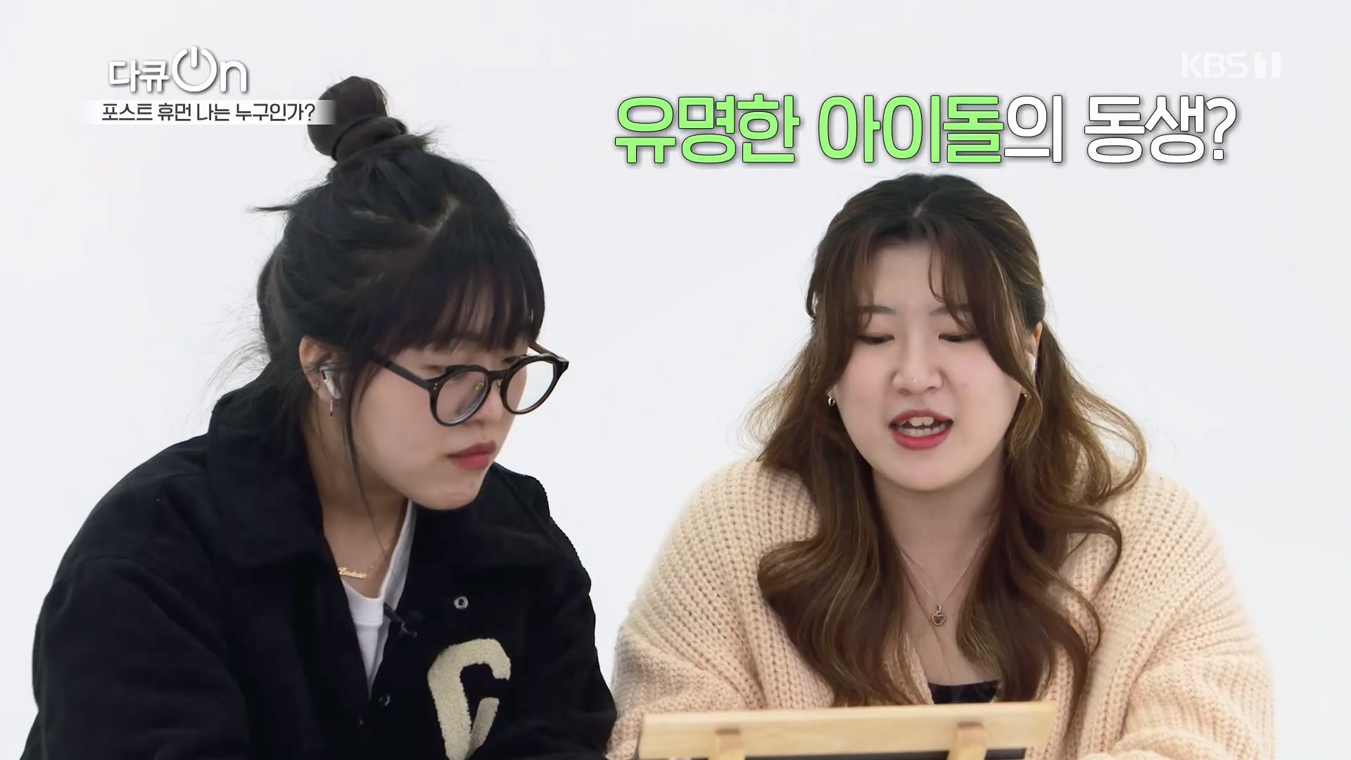 다큐 On.E196.230428p.H264-F1RST.mp4_20230430_175502.327.jpg