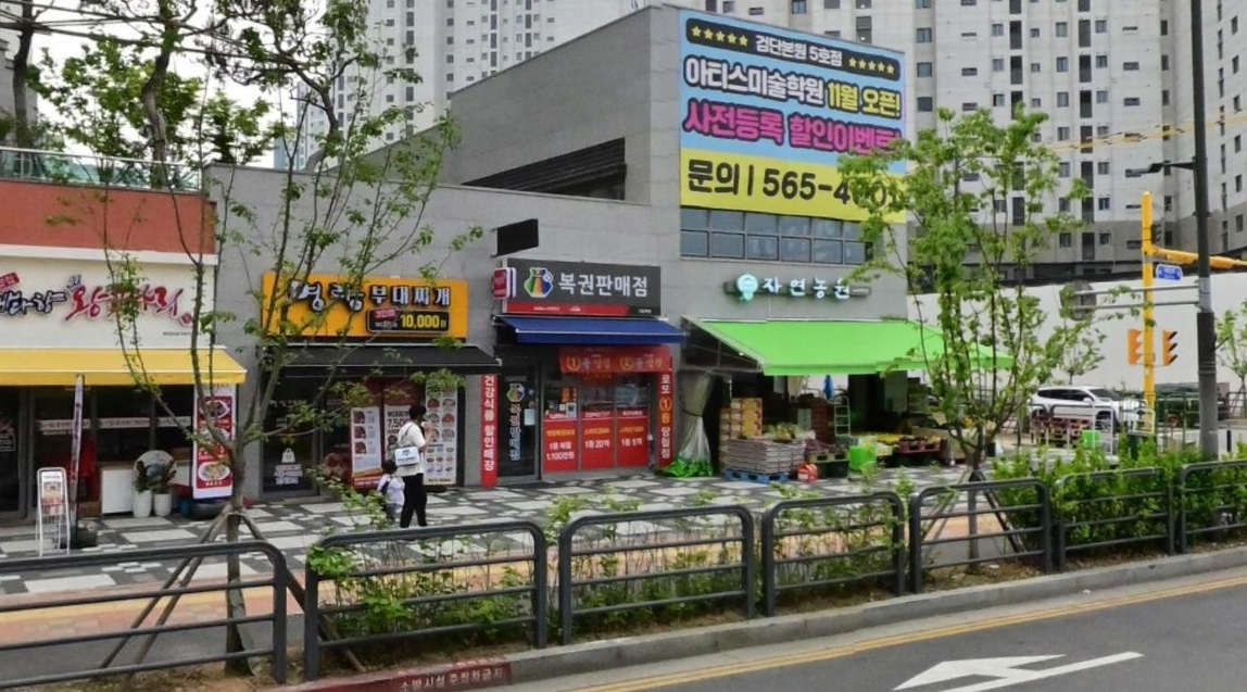 인천-서구-당하동-로또판매점-가온복권