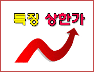 에스더블유개발 이미지