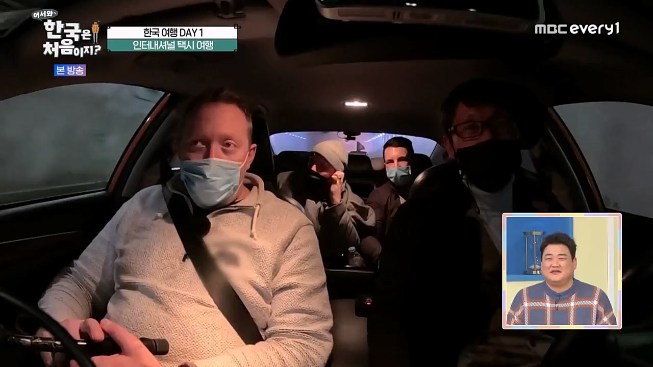 어서와 한국은 처음이지 시즌2.E252.230303p-NEXT.mp4_20230303_195324.990.jpg