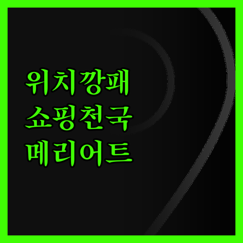 쿠알라룸푸르 JW 메리어트 호텔, 위