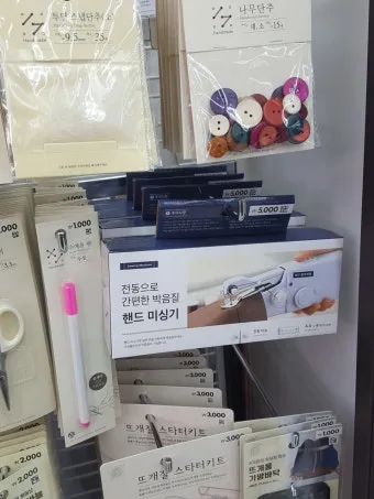 다이소 핸드미싱기 실제 구입 사용 솔직한 후기와 팁_13