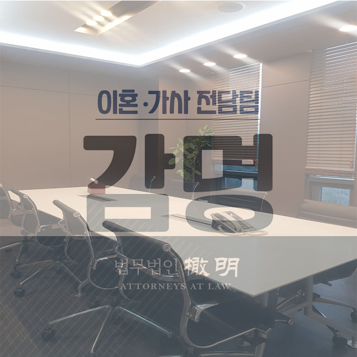  아내폭언이혼, 떨어진 자존감을 되찾기 위하여