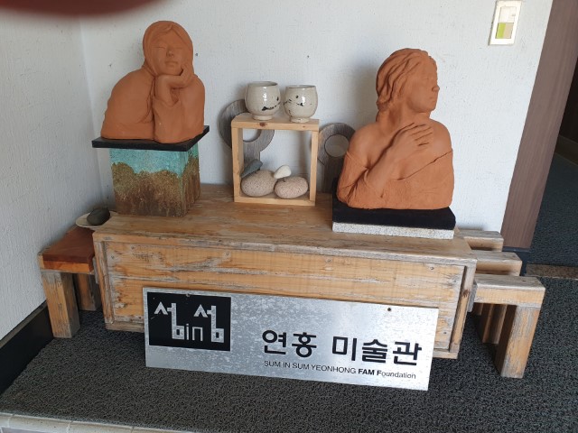 2023. 2. 23. 고흥여행 16