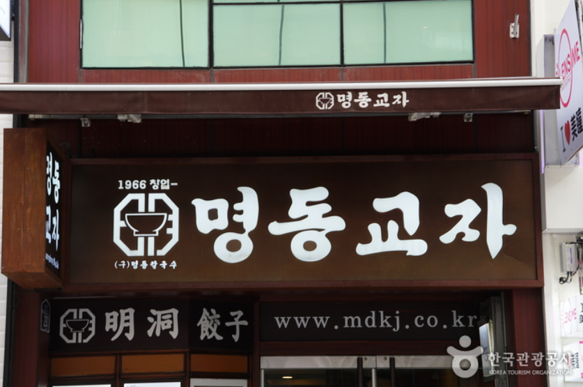 서울의 다양한 맛집