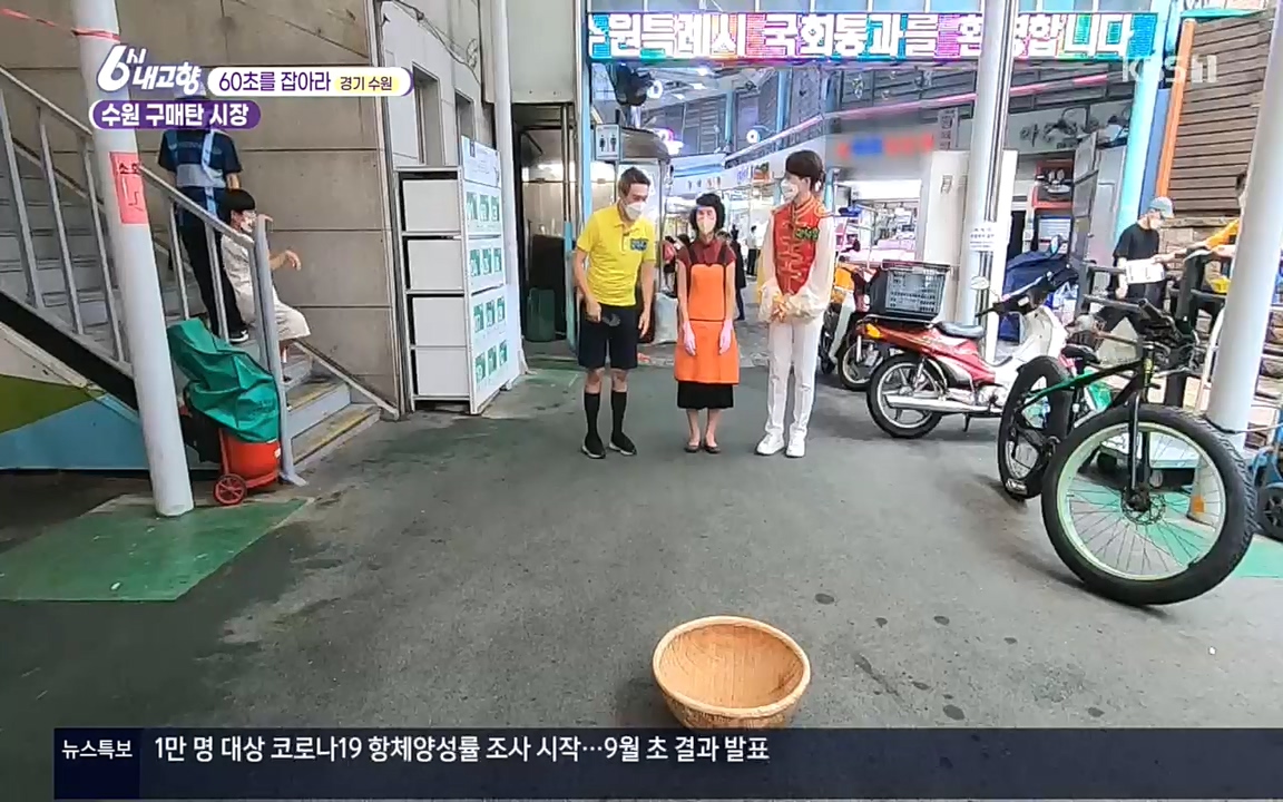 6시 내고향.E7596.220813p.H264-F1RST.mp4_20220814_174544.679.jpg