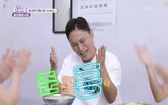 [7613회] 6시 내고향 - KBS7613회] 6시 내고향.ts_20220913_205409.013.jpg