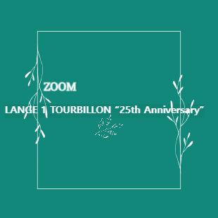 LANGE 1 TOURBILLON “25th Anniversary”