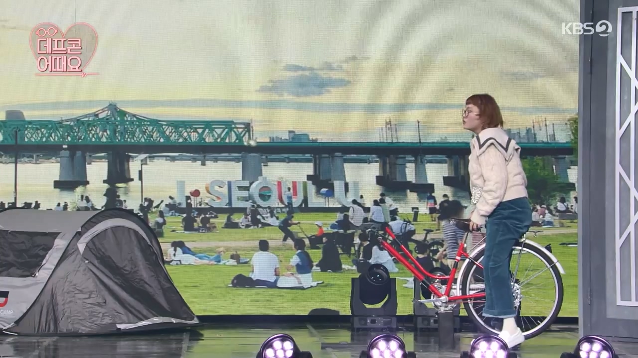 개그 콘서트.E11.240129p-NEXT.mp4_20240129_202535.660.jpg