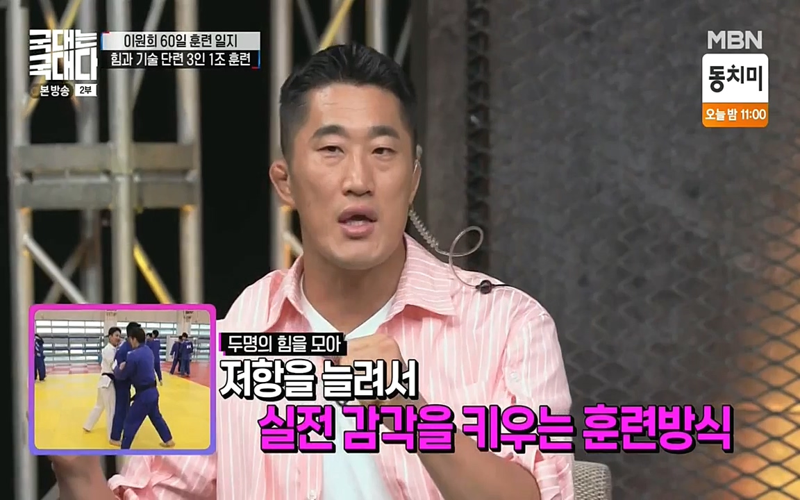 국대는 국대다.E13p-NEXT.mp4_20220605_194215.750.jpg