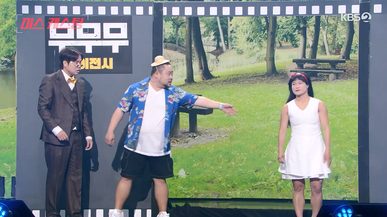 개그 콘서트.E28.240603p-NEXT.mp4_20240603_205049.226.jpg