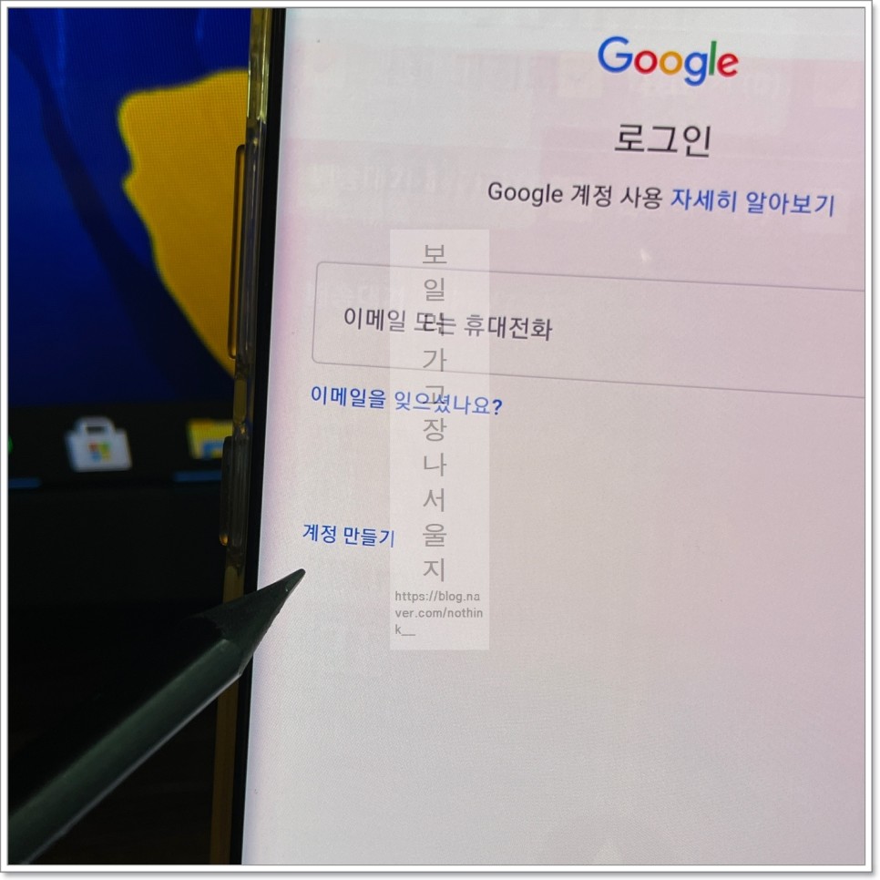 구글 플레이스토어 추가 국가 변경 방법 구글 미국 계정 만들기 26