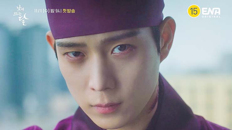  낮에 뜨는 달 줄거리 & 등장인물