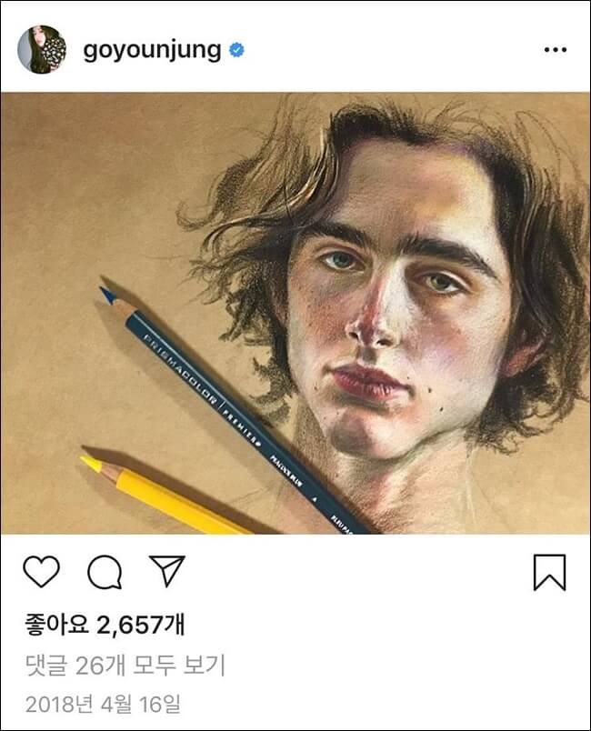 배우 고윤정5