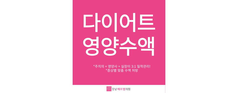 서울 강남구 고지혈증