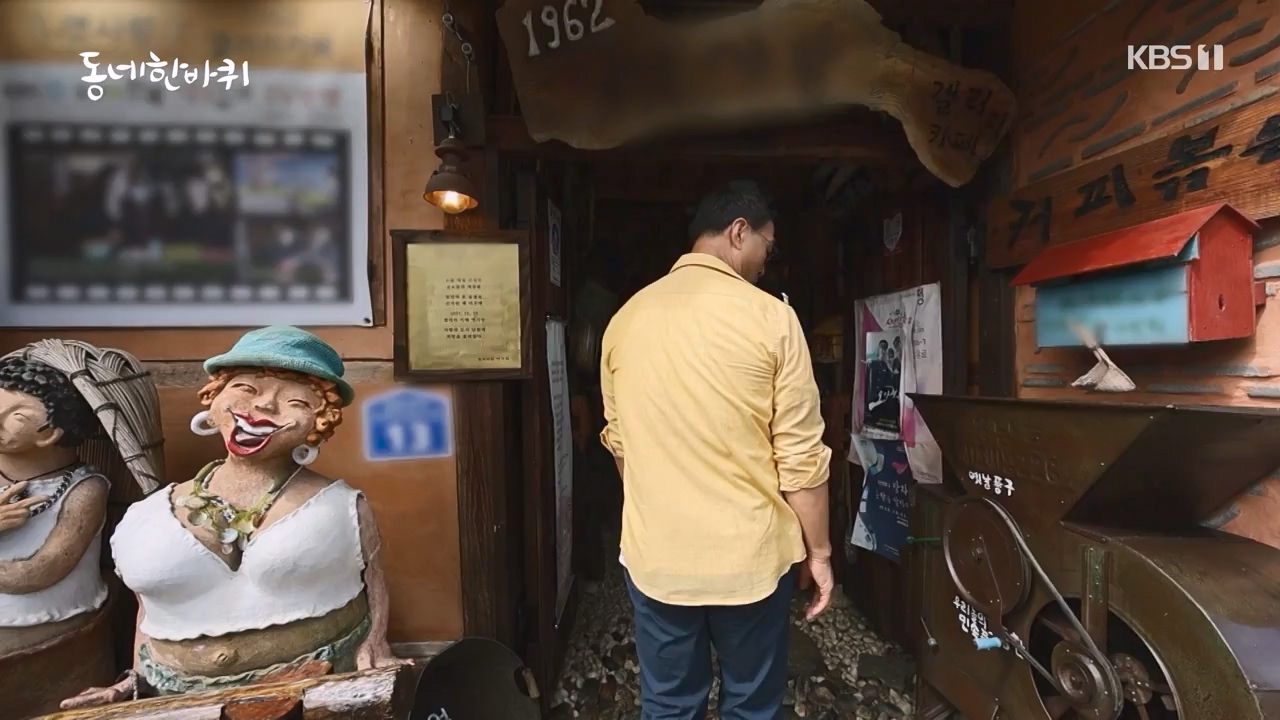 동네 한 바퀴.E241.230924p-NEXT.mp4_20230924_181614.016.jpg