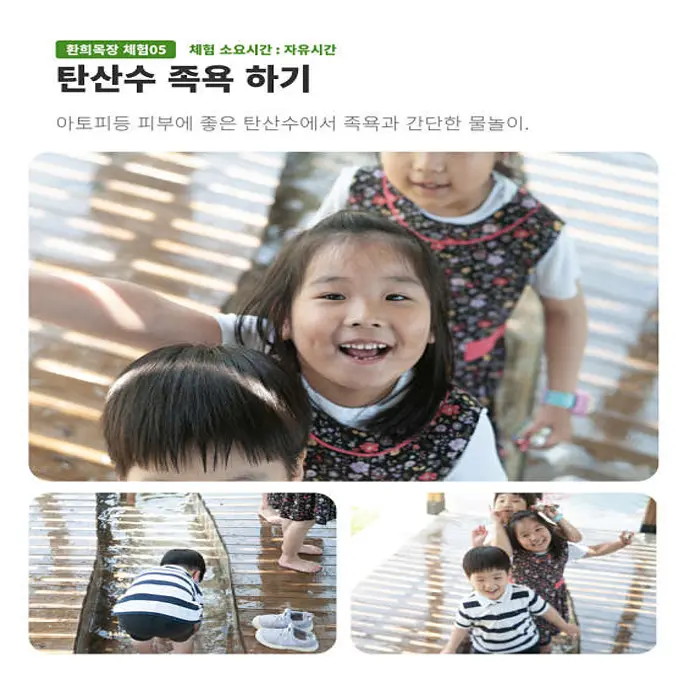 환희목장