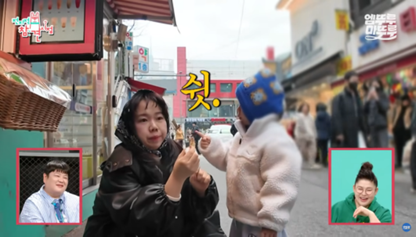 1가정1제이쓴 보급 필요하다는 제이쓴 교육법 | 인스티즈