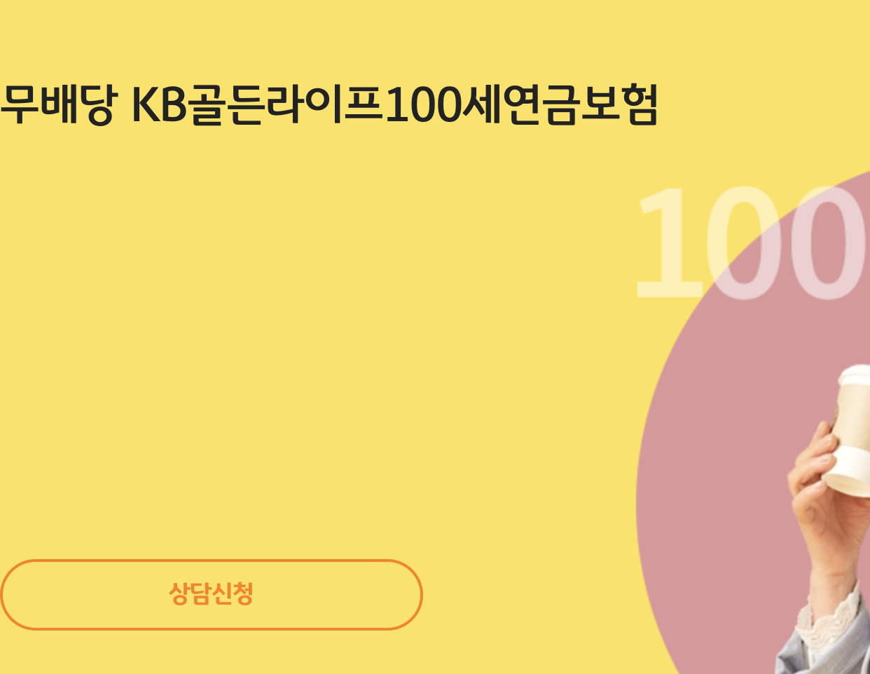 KB