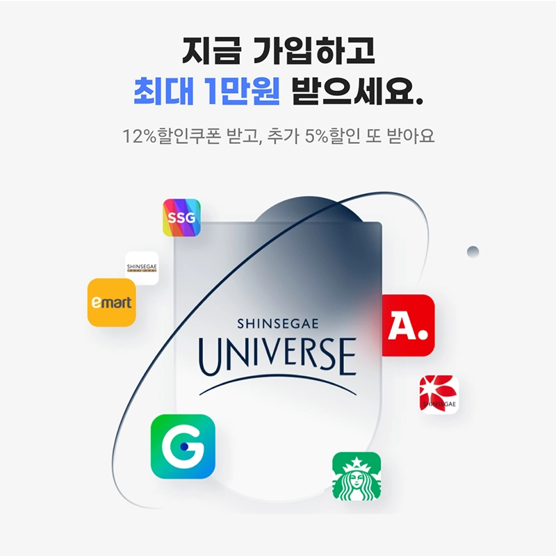 6개사-매월-할인