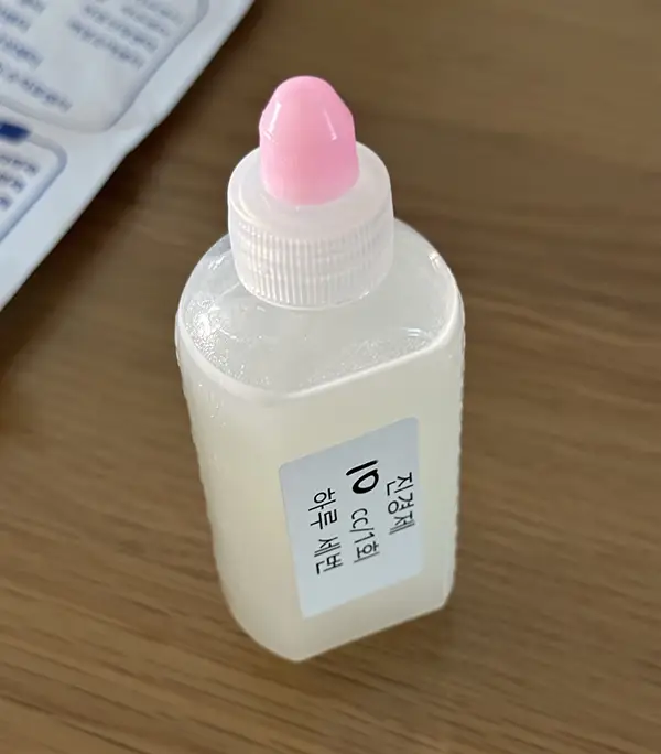 진경제