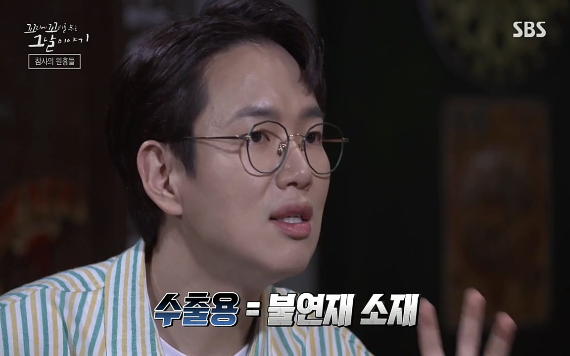 꼬리에 꼬리를 무는 그날 이야기.E27.220506p-NEXT.mp4_20220506_192138.897.jpg