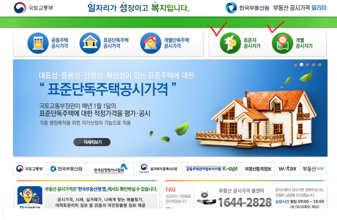  전원주택 살기
