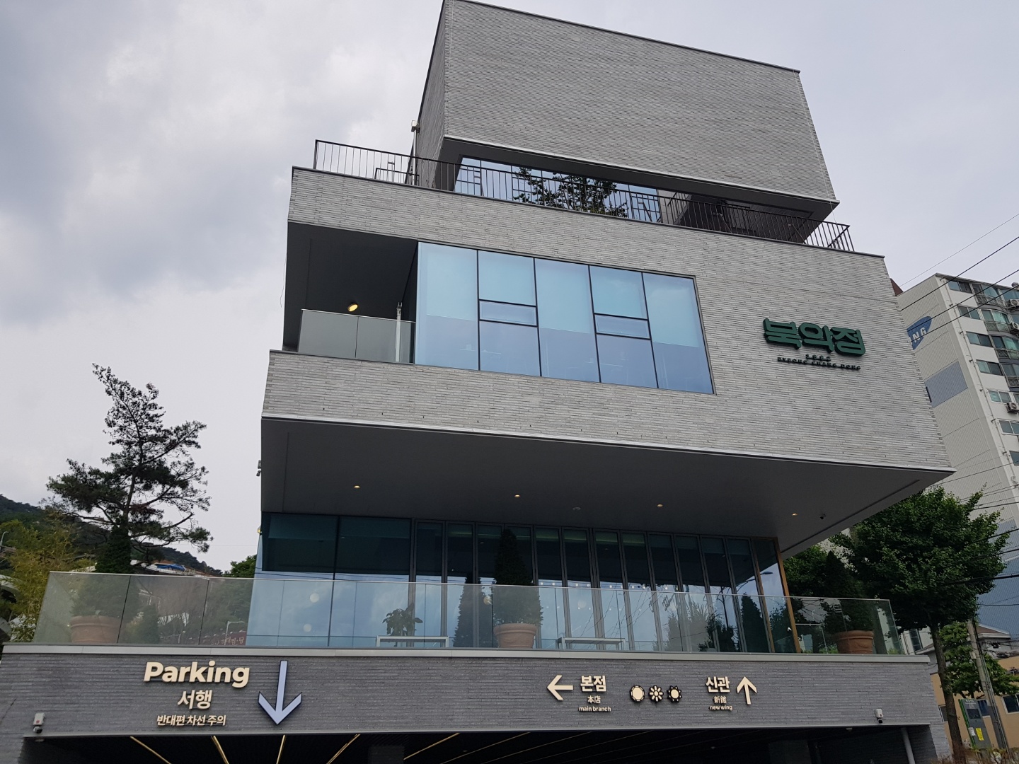 평창동 북악정