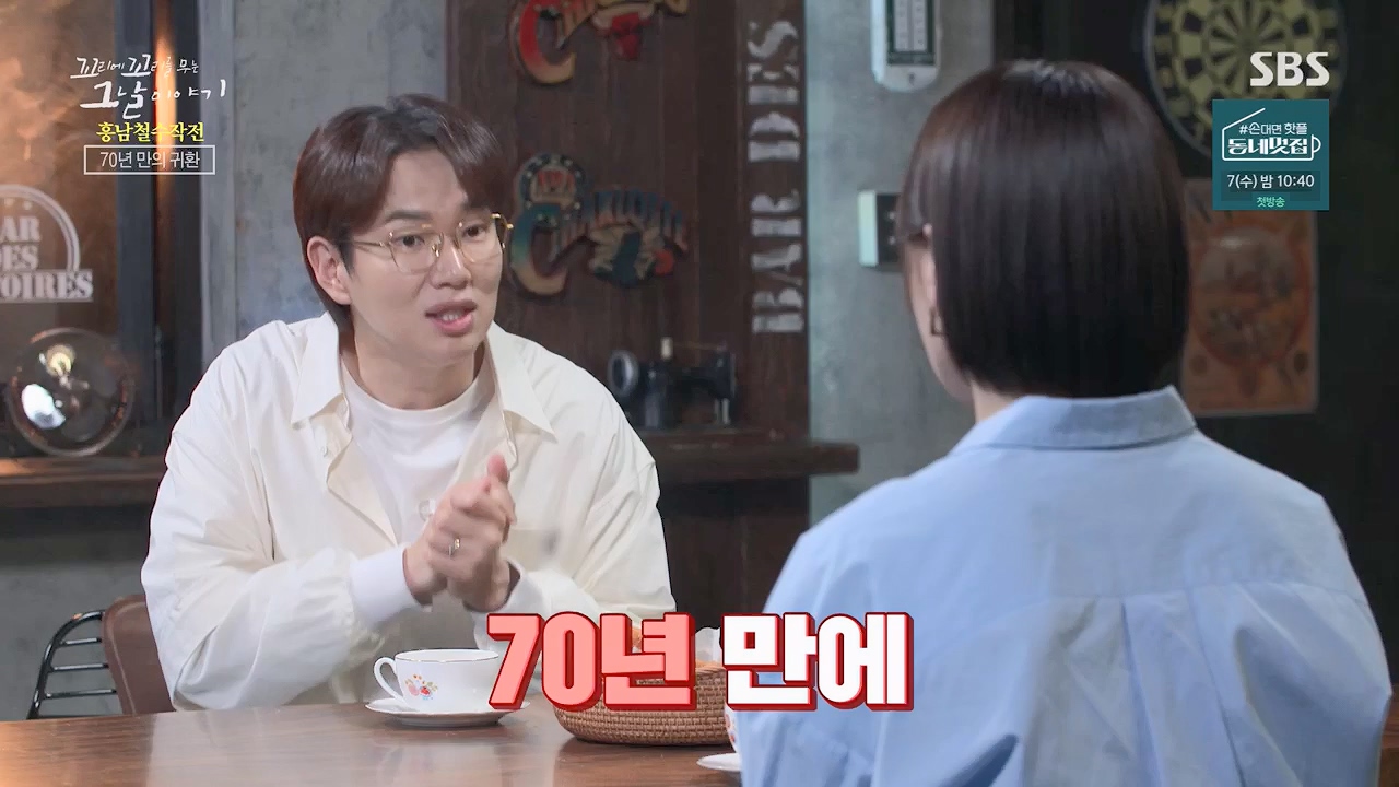 꼬리에꼬리를무는그날이야기.E81.230602p.H264-F1RST.mp4_20230603_183523.695.jpg
