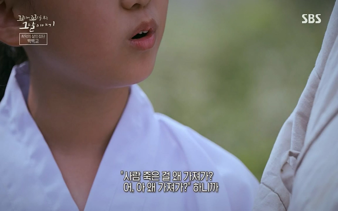 꼬리에 꼬리를 무는 그날 이야기.E40.220812p-NICE.mp4_20220813_145510.539.jpg