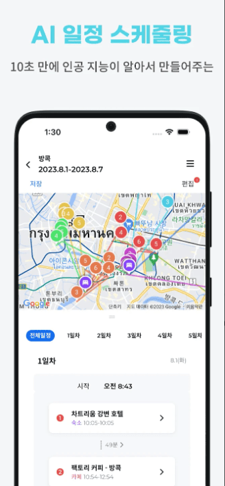 etc-image-28