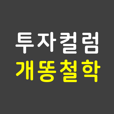 포스트 썸네일 이미지