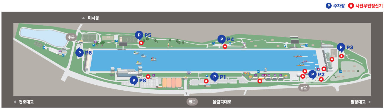 미사경정공원 주차장 안내도