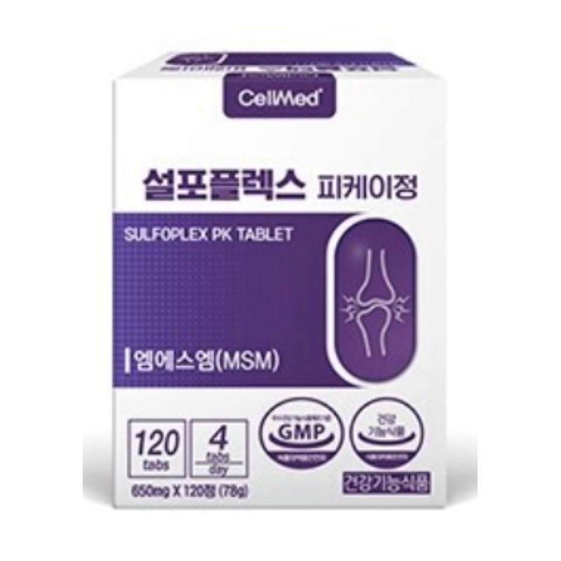  설포플렉스피케이정 4가지 주요 특징 정리