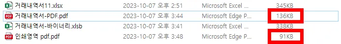 PDF로 변환한 엑셀 파일의 용량 비교 모습