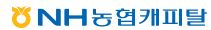  nh농협캐피탈 대출 상담 문의 사이트