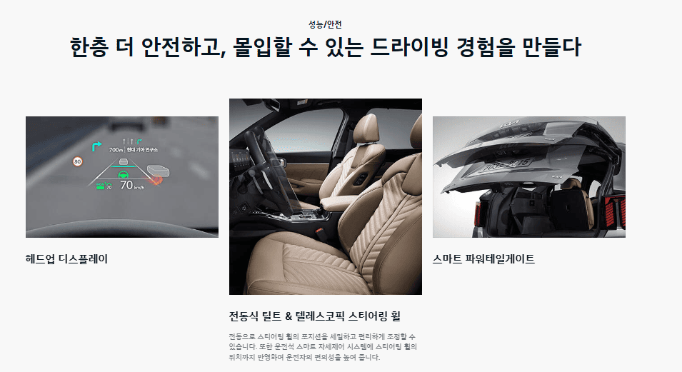 쏘렌토 사진