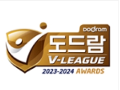 2023-2024 V-리그-프로배구-시상식-결과-MVP-신인상-베스트7-김연경-레오-대한항공-현대건설