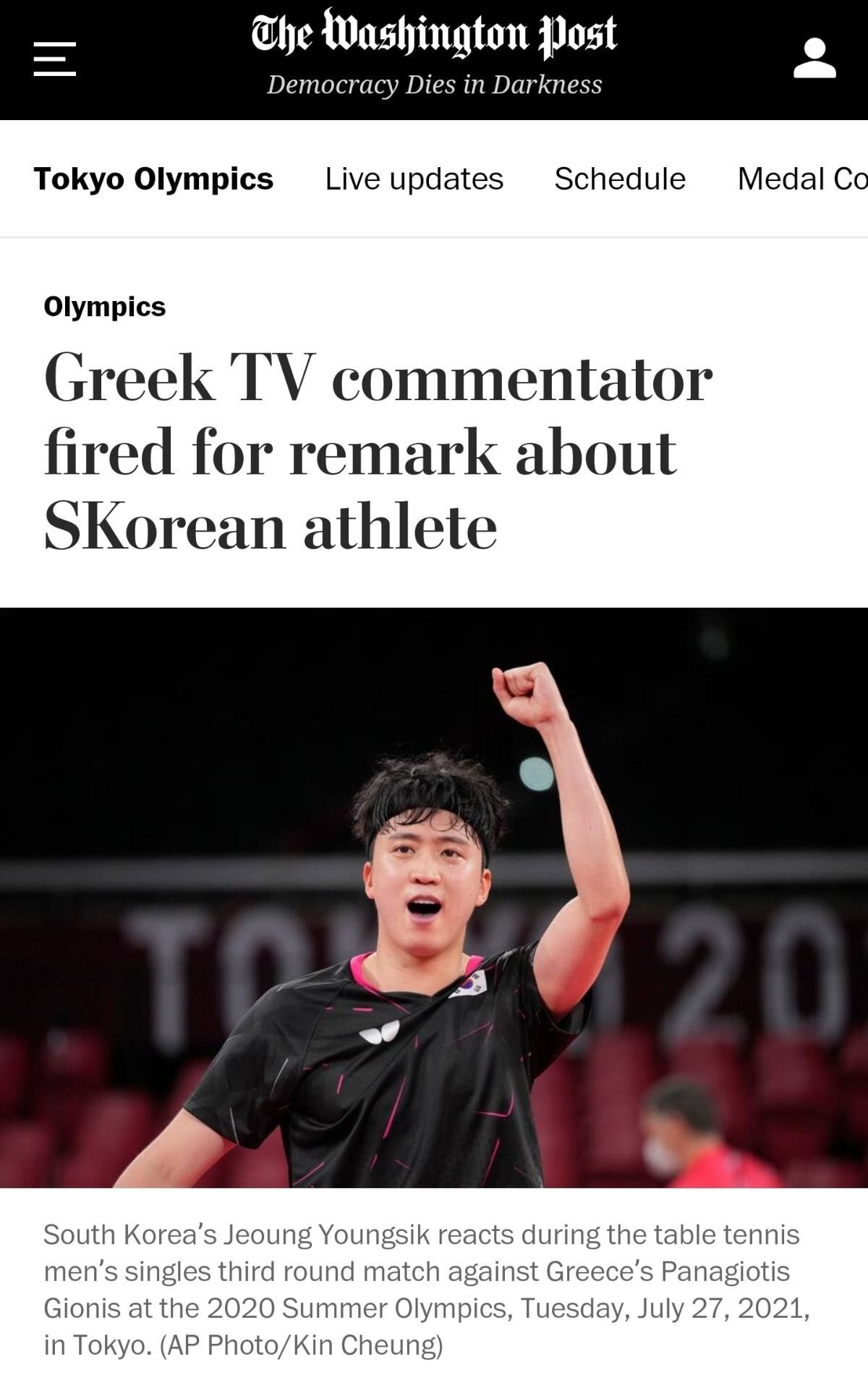  그리스 해설자가 탁구 정영식선수에 대해 인종차별 발언한 후 해고됨