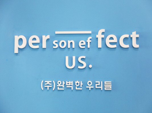  직원과 효율적∙효과적인 소통&코칭 하고 싶다면? ‘완벽한우리들’의 ‘비전클래스’