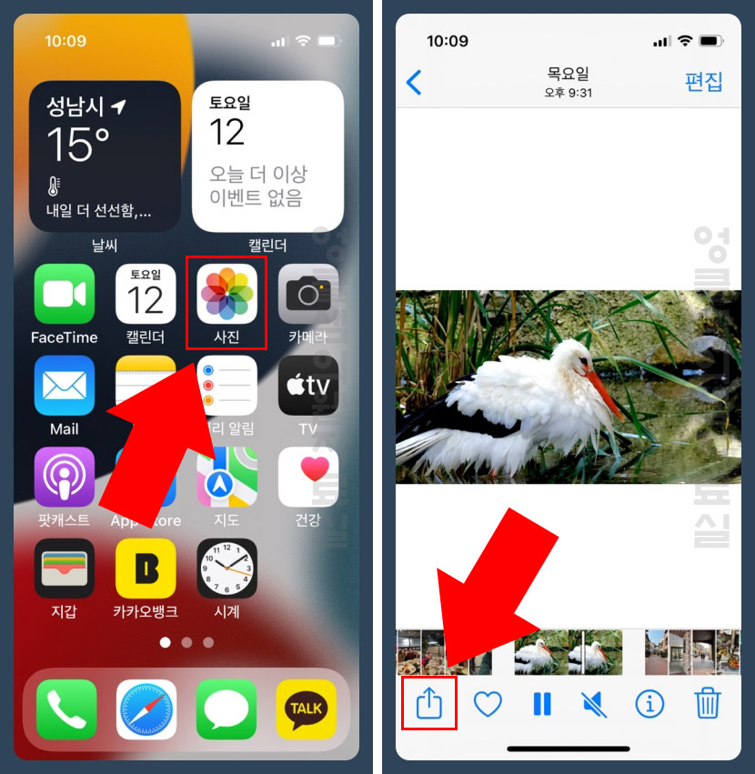 아이폰 에어드롭 사용법
