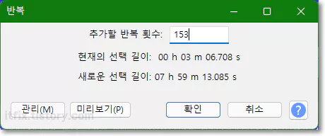  audacity에서 사운드 클립을 원하는 긴 길이로 늘리는 방법