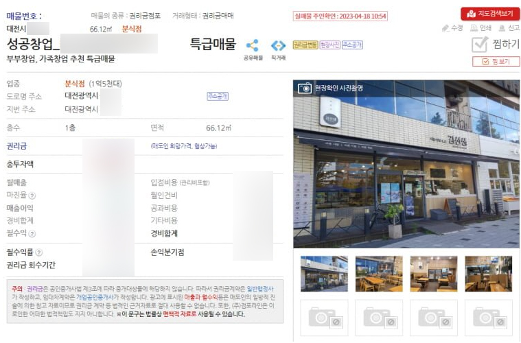 김미용실 이미지