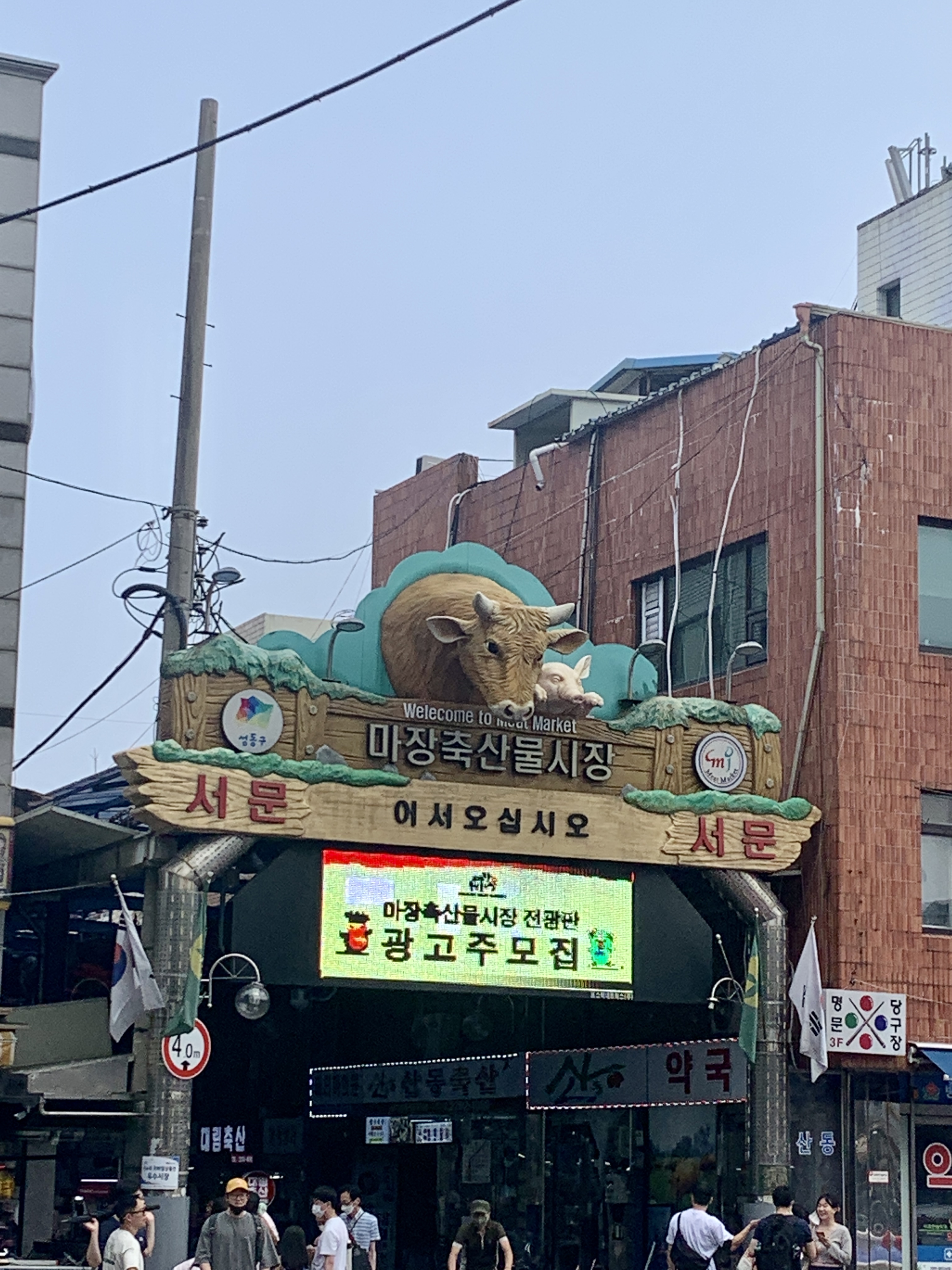 엄마축산물 이미지