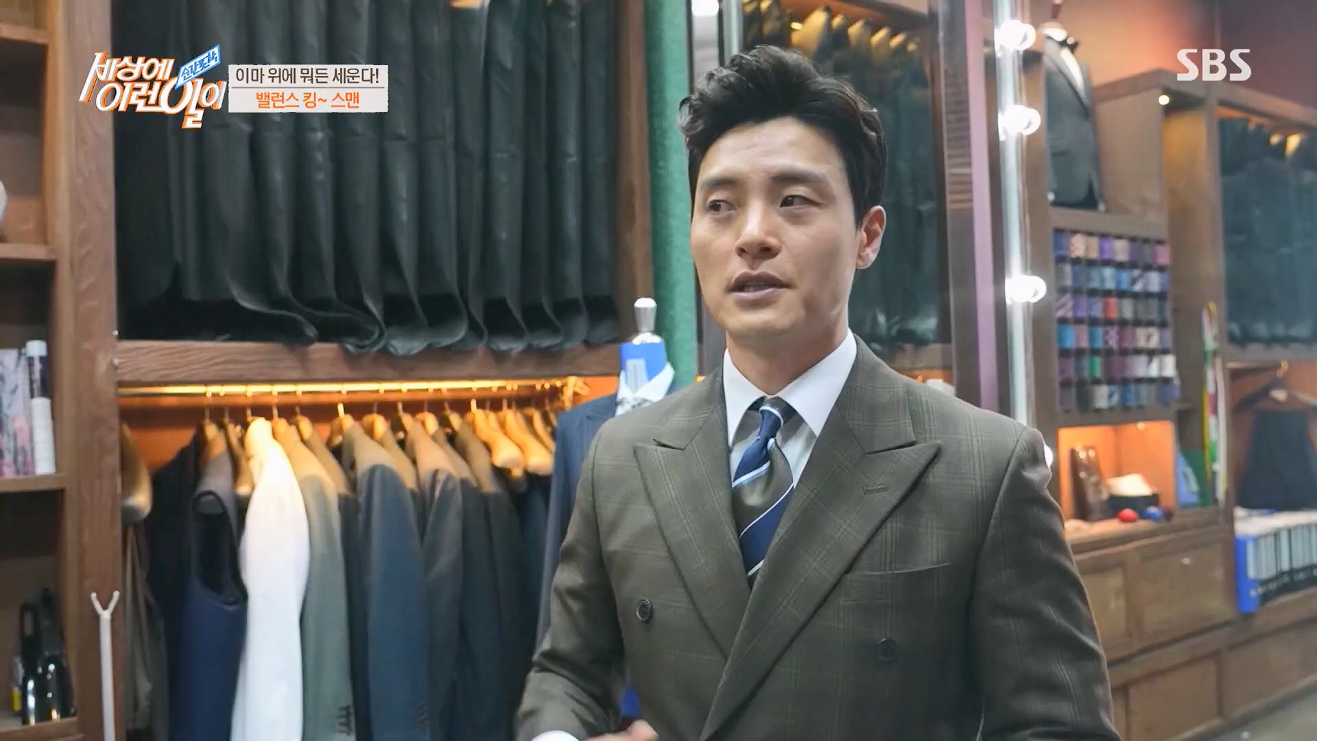 순간포착 세상에 이런일이.E1229.230509p.H264-F1RST.mp4_20230510_194438.660.jpg