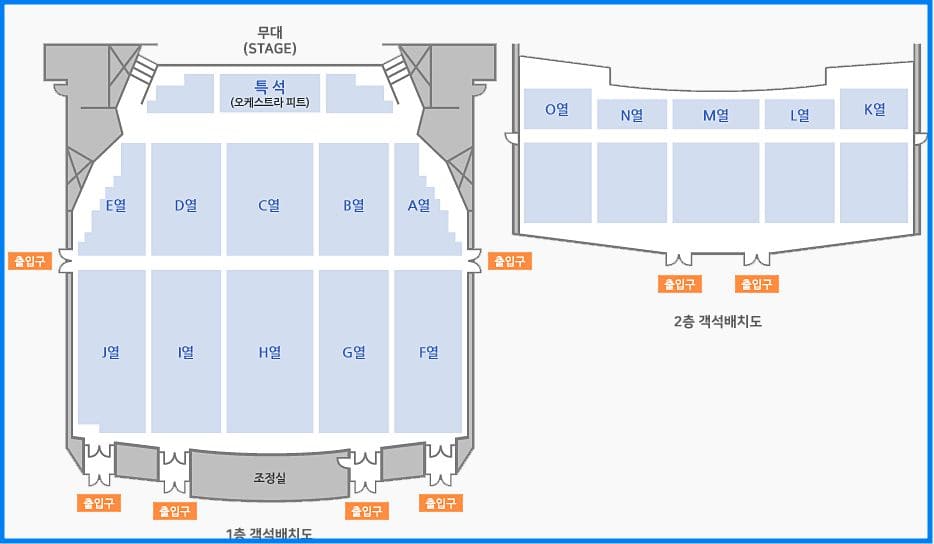 송가인 콘서트 with 바라지 대전