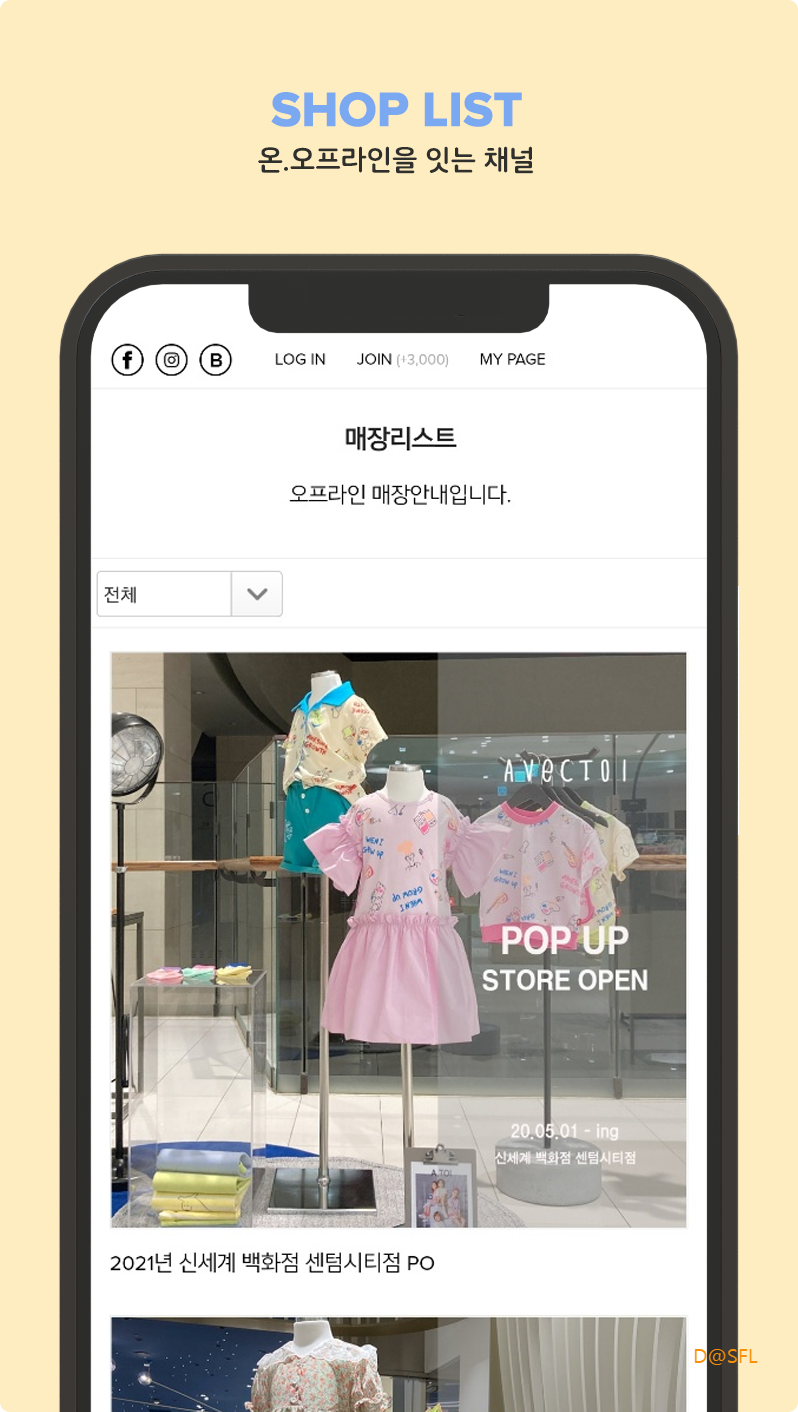 아베끄뚜아 살펴보기 6