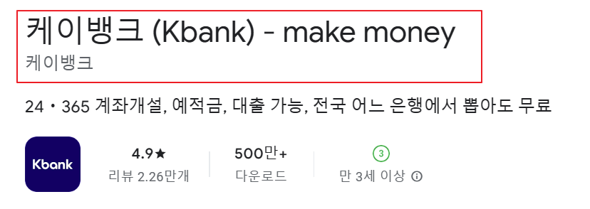 케이뱅크